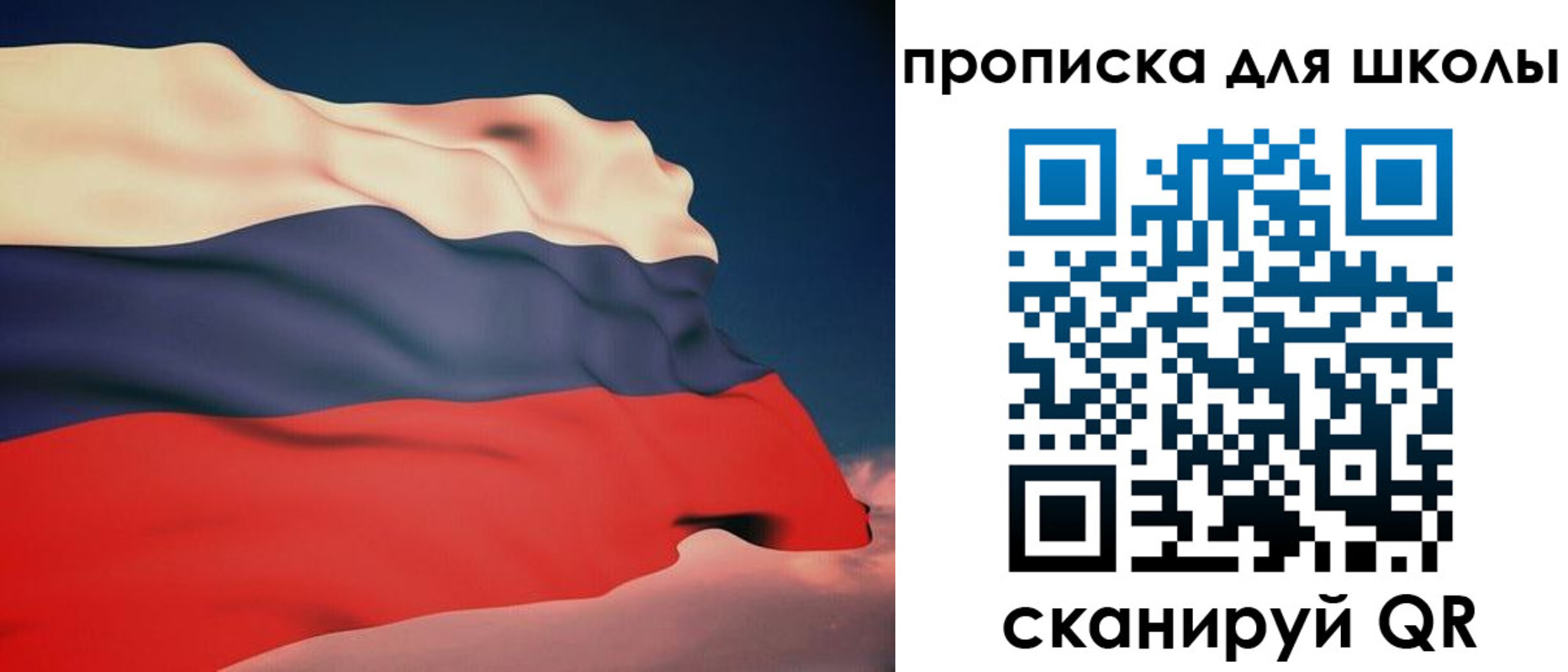 временная регистрация поиск в Пятигорске