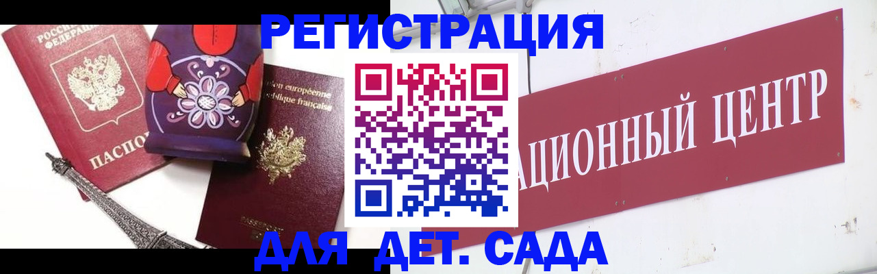 временная регистрация в квартире в Пятигорске