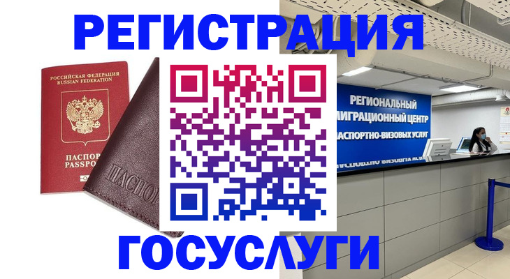 найти адрес прописки в Пятигорске